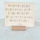 Auslan Alphabet Wooden Chart